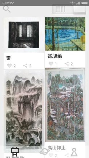 artpollo阿波罗艺术客户端 artpollo阿波罗艺术客户端