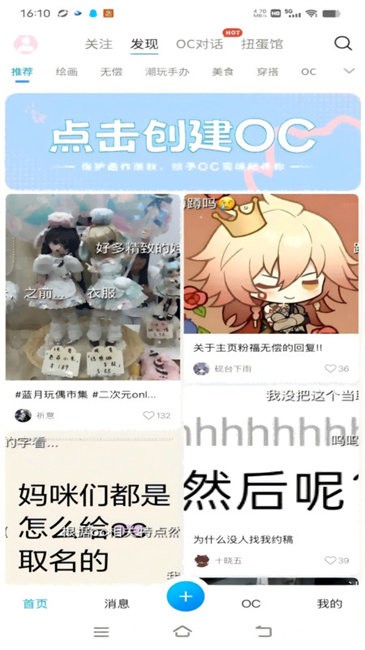 芋泥约稿 芋泥约稿