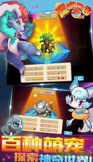 口袋宝贝5-彩虹