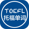 托福单词君