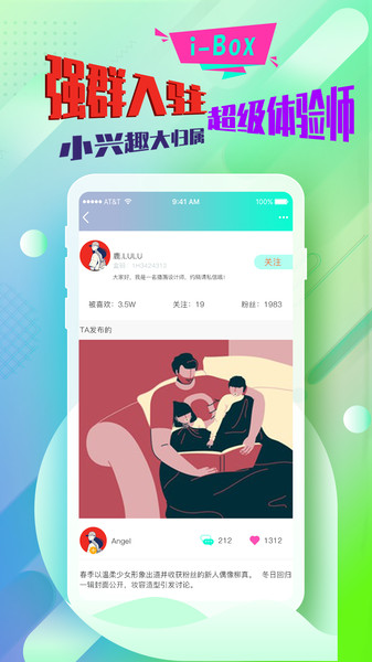 绘画兴趣盒 绘画兴趣盒