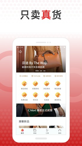 包大师app 安卓版v3.8.1