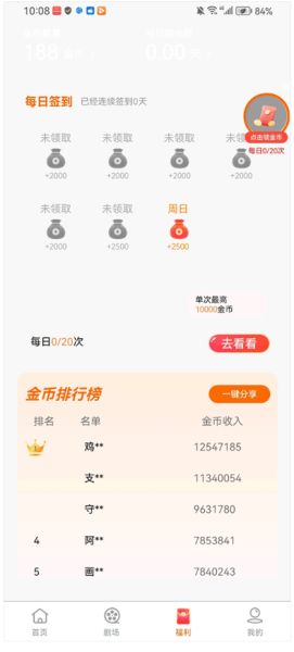 柠檬剧场 v2.5.9 安卓版