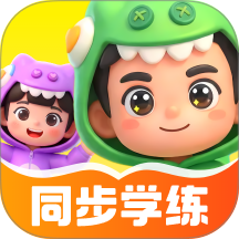 轻松练