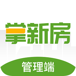 掌新房-管理端