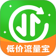低价流量宝