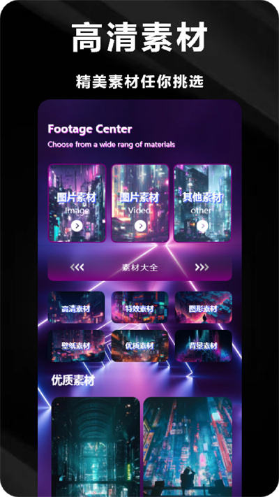 凌风制作海报软件 凌风制作海报软件