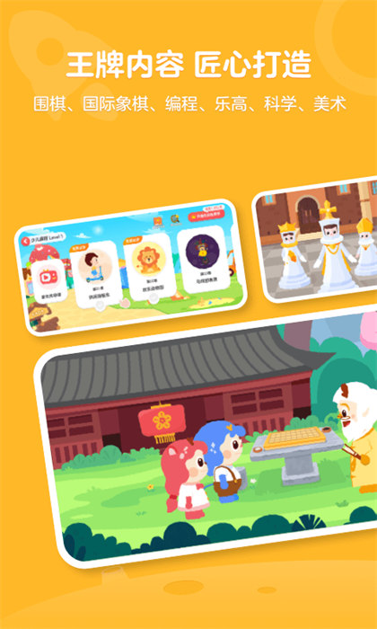 网易有道卡搭编程app