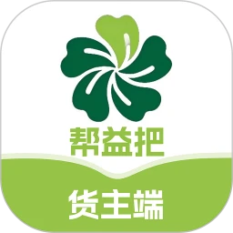 帮益把