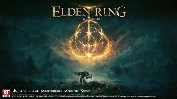 艾尔登法环探险导览应用程序(Guide for Elden Ring)