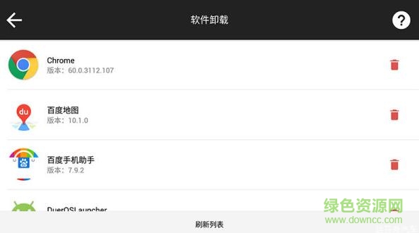 达芬奇汽车小助手