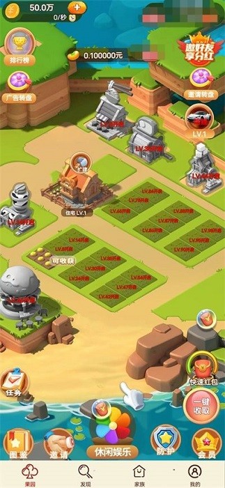 香水百合 香水百合