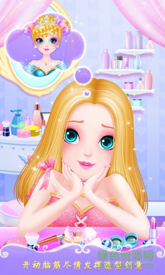甜心公主美发屋游戏