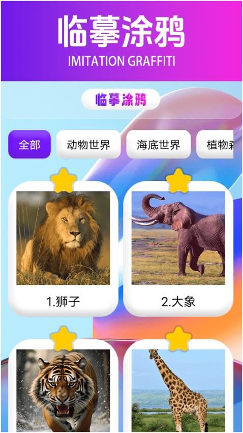 3D Scanner图库手机版 3D Scanner图库手机版