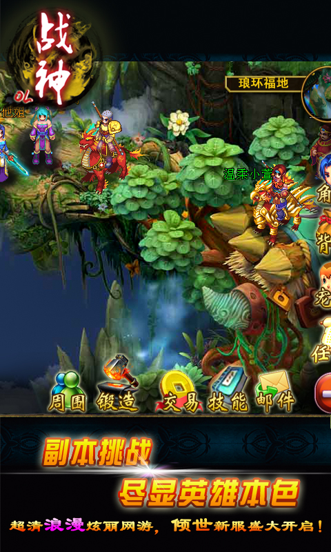 情怀麻将 情怀麻将