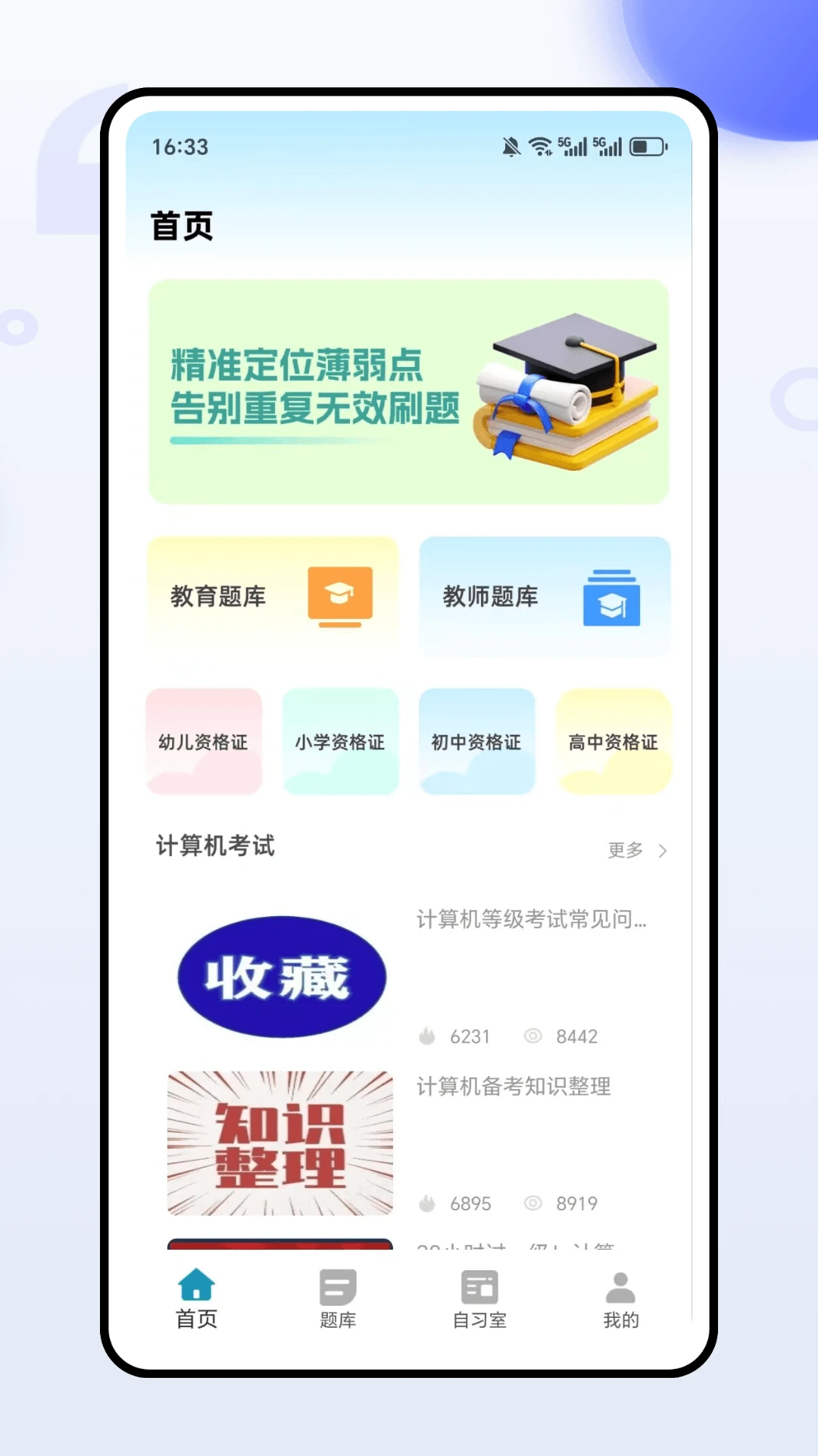 熊学课堂 熊学课堂