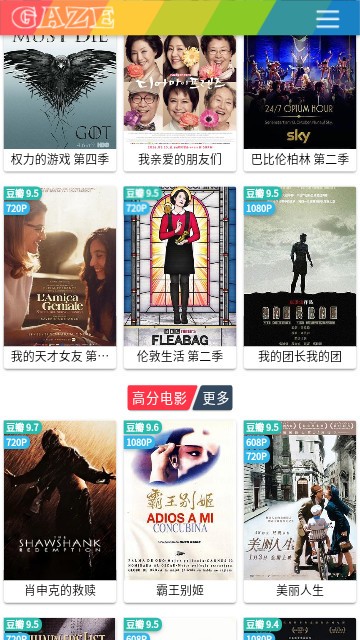 注视视频 注视视频