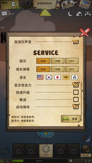 漂流少女图片11
