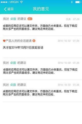 小天才儿童平板