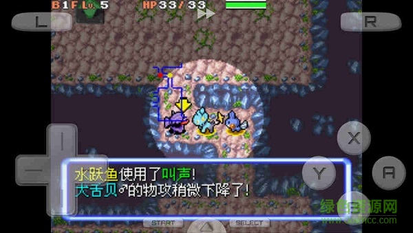 口袋妖怪-混乱世界