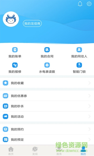 CCB建融公寓 CCB建融公寓
