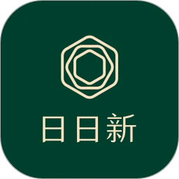 日日新