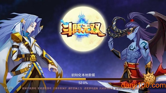 斗阵无双 斗阵无双