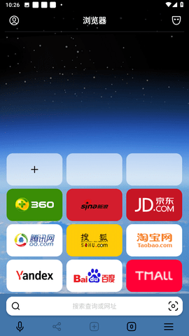 俄罗斯盐蛋搜索引擎最新版 俄罗斯盐蛋搜索引擎最新版