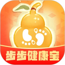 步步健康宝