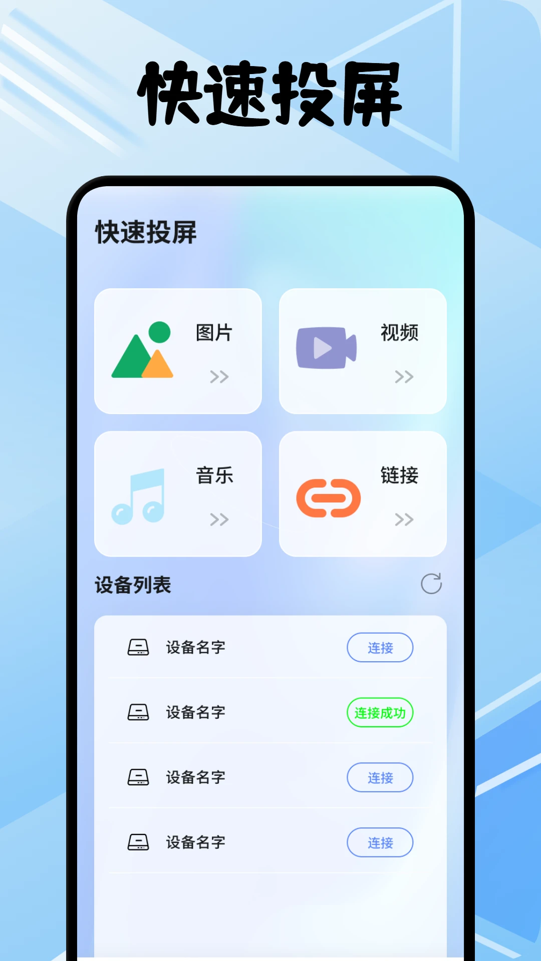旗星影视投屏 旗星影视投屏