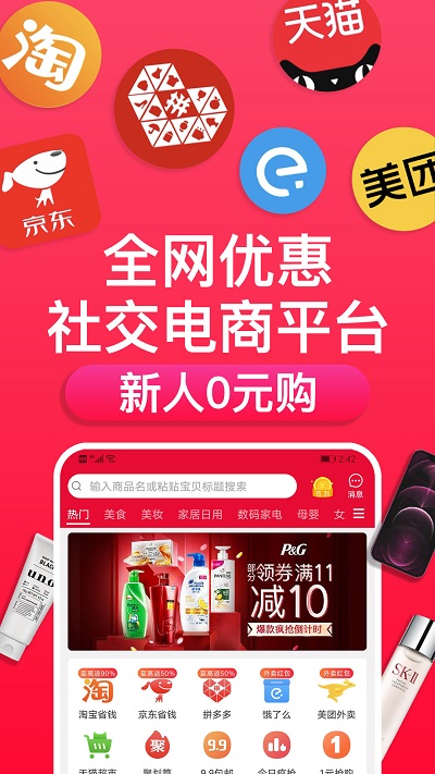 每日必省 每日必省