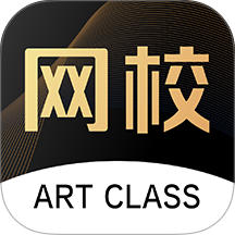 美术网校