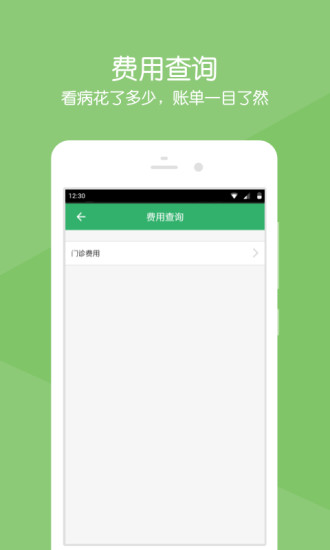 解放军总医院第五医学中心