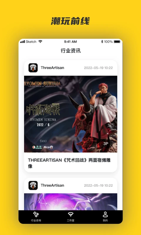 欧气森林 欧气森林