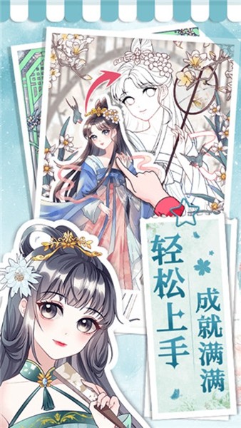 画画小助手 安卓版v1.1.17