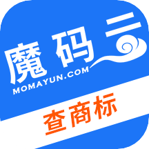 魔码云 查商标
