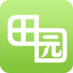 田园采风