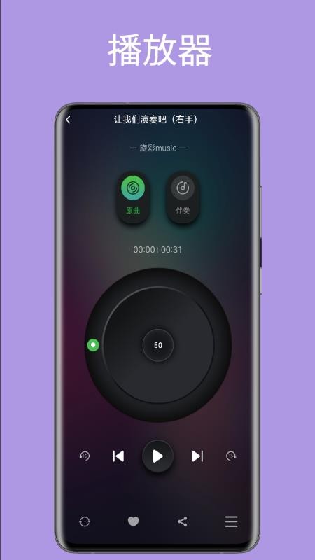 旋彩music 旋彩music