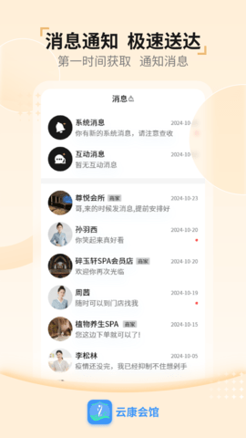 云康会馆 云康会馆