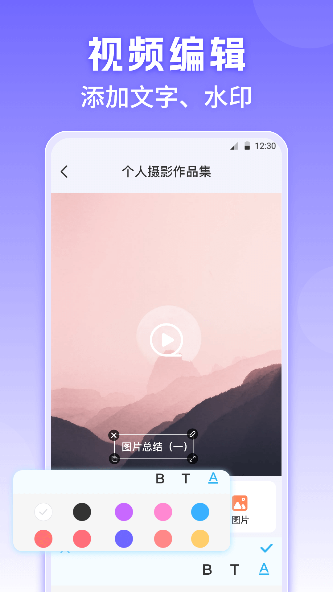 影视HD一键剪辑