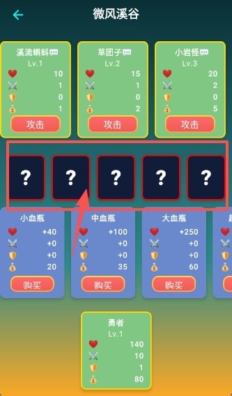 怪物大陆 怪物大陆