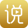 创业说
