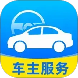 网约车司机车主
