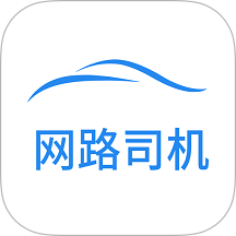 网路司机优选