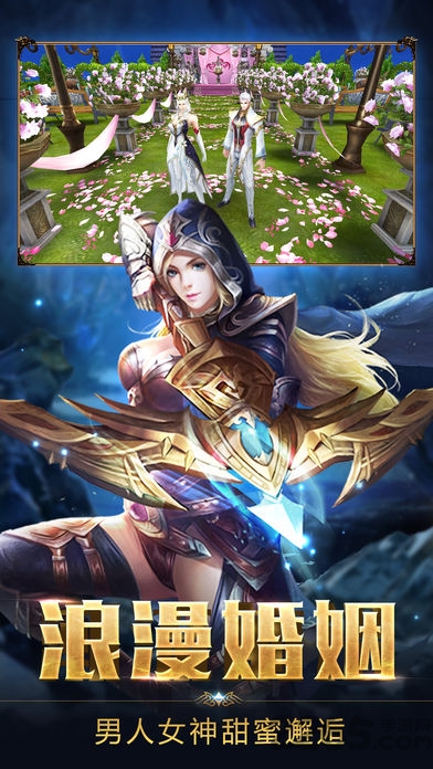 永恒圣域安卓版