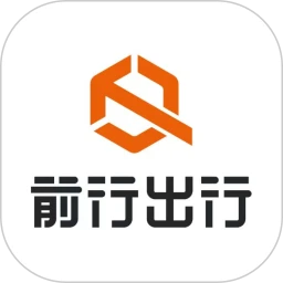 前行出行乘客端