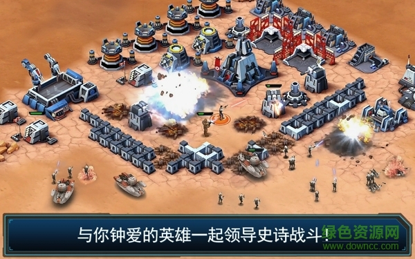 星球大战:原力觉醒