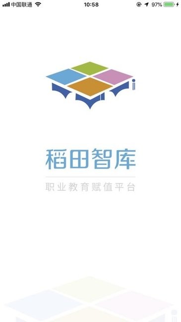 稻田智库学生端app