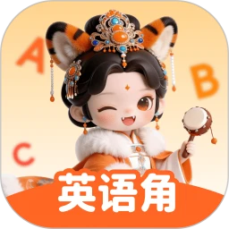 英语妙妙练