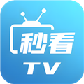 秒看TV港澳台电视直播版 最新版v5.2.0